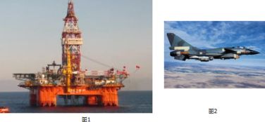 6分 2012年5月9日, 中國海洋石油981 深水鉆井平臺(tái),在南海l500m深的海水下開始鉆探石油,它的最大鉆探水深可達(dá)3000m,基本可以覆蓋南海海域.油氣地緣政治沖突,將是中國今后十年與南海周邊國家關(guān)系最嚴(yán)峻的